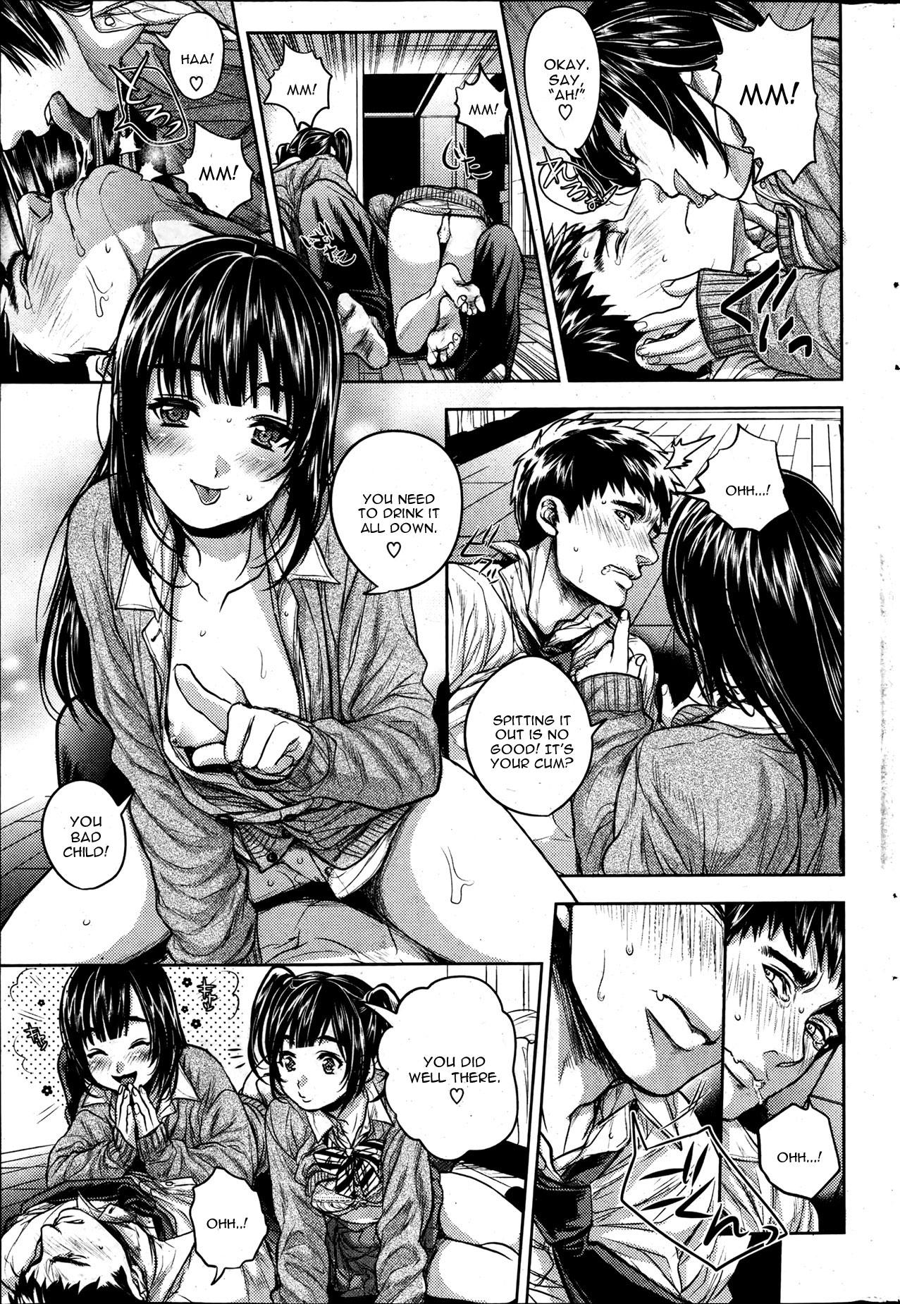 [Don] Pretty Monster [COMIC Shitsurakuten 2013-06] [English] [CGrascal] - Page 9