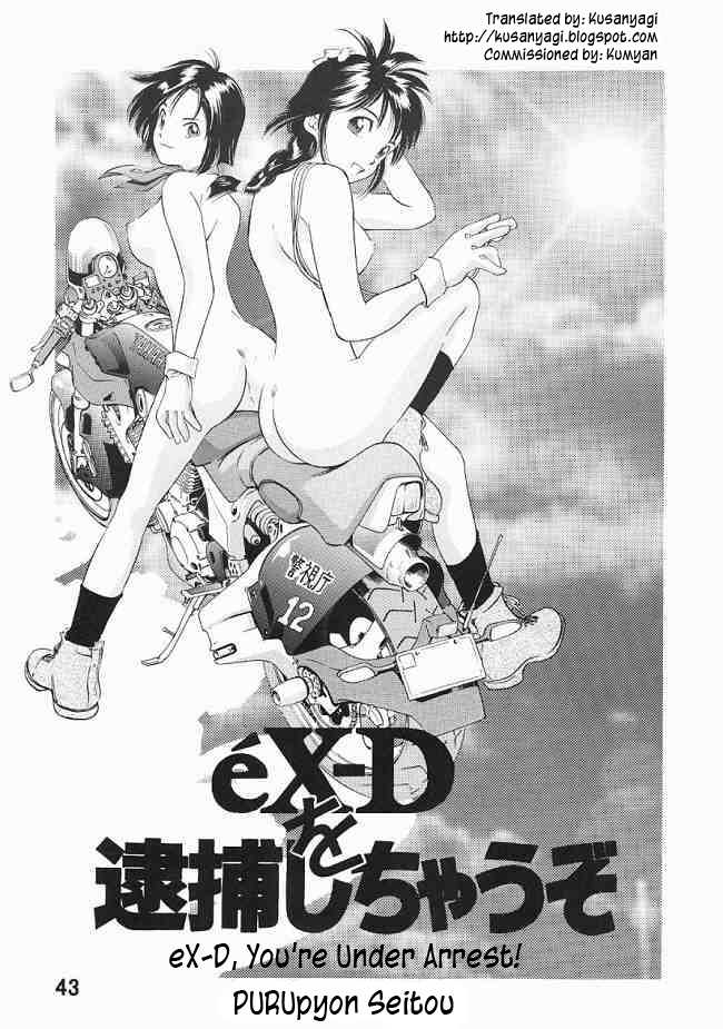 [TEAM IBM (PURUpyon Saitou)] Goodesses' Paradise (You're Under Arrest!, éX-Driver) [English] {Kusanyagi} [Incomplete] - Page 1