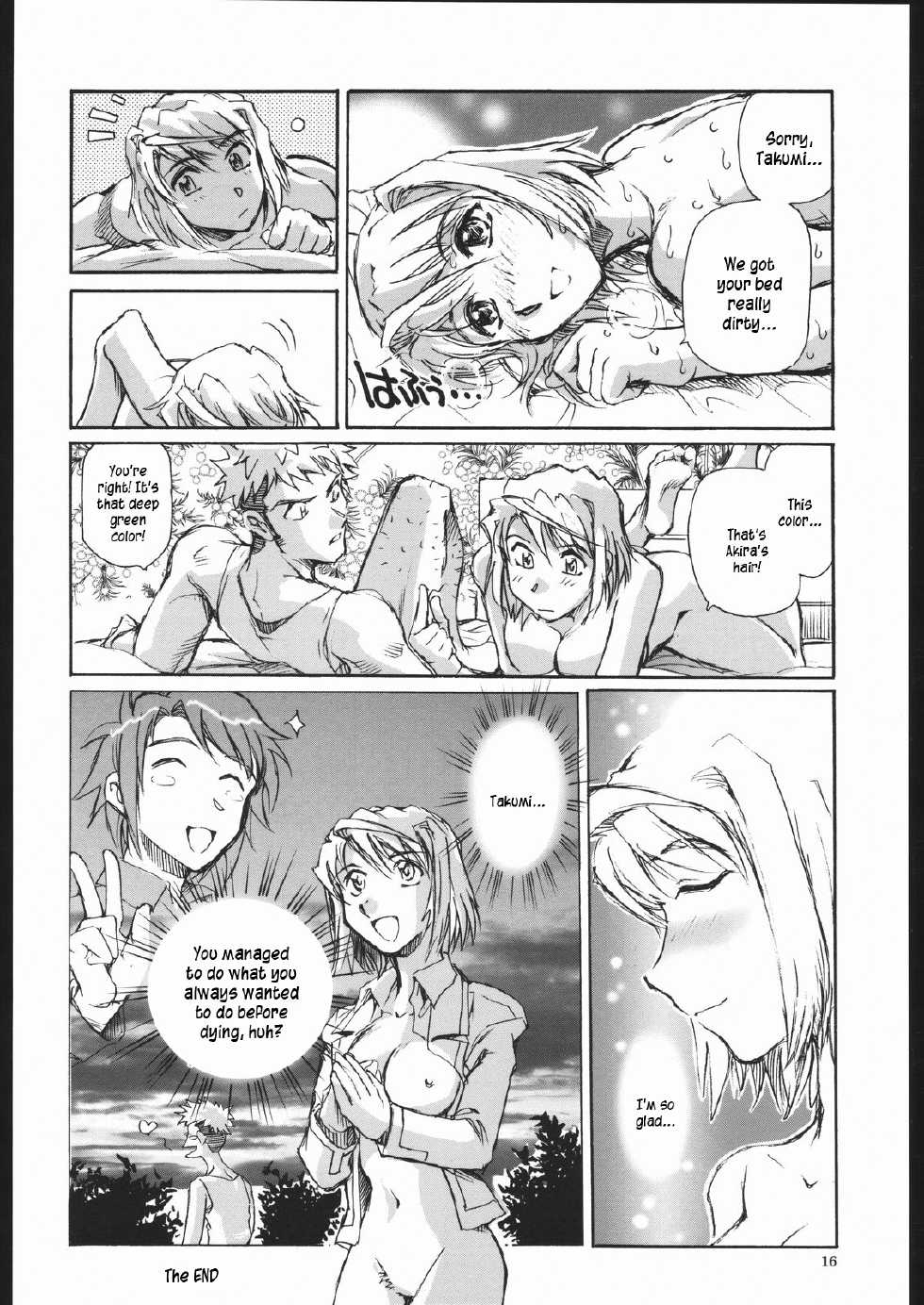 (CR37) [Okinawa Taieki Gunjinkai (Yasunaga Kouichirou)] Mai Shield 21 (Mai-HiME) [English] [Kusanyagi] - Page 15