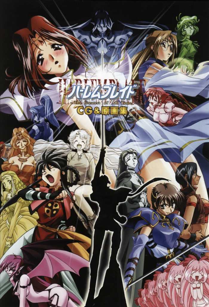 [Takahiro Kimura] Harlem Blade CG & Original Art Book - Page 2