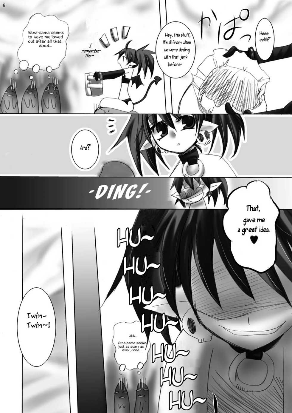 (C71) [Nameko-Ike (Keica, Hisano)] Uma no Tiso-tiso (Disgaea) [English] - Page 6