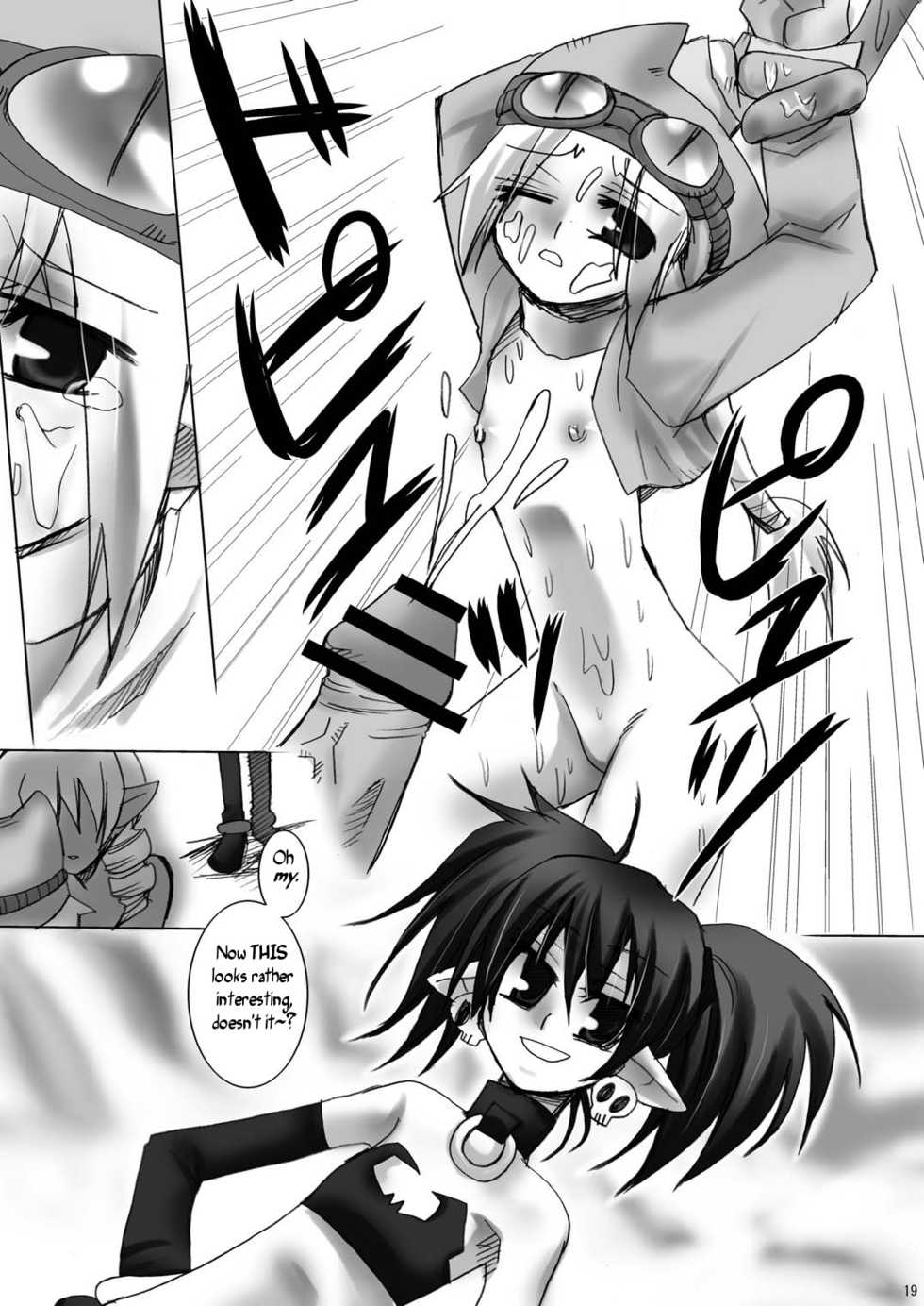 (C71) [Nameko-Ike (Keica, Hisano)] Uma no Tiso-tiso (Disgaea) [English] - Page 19