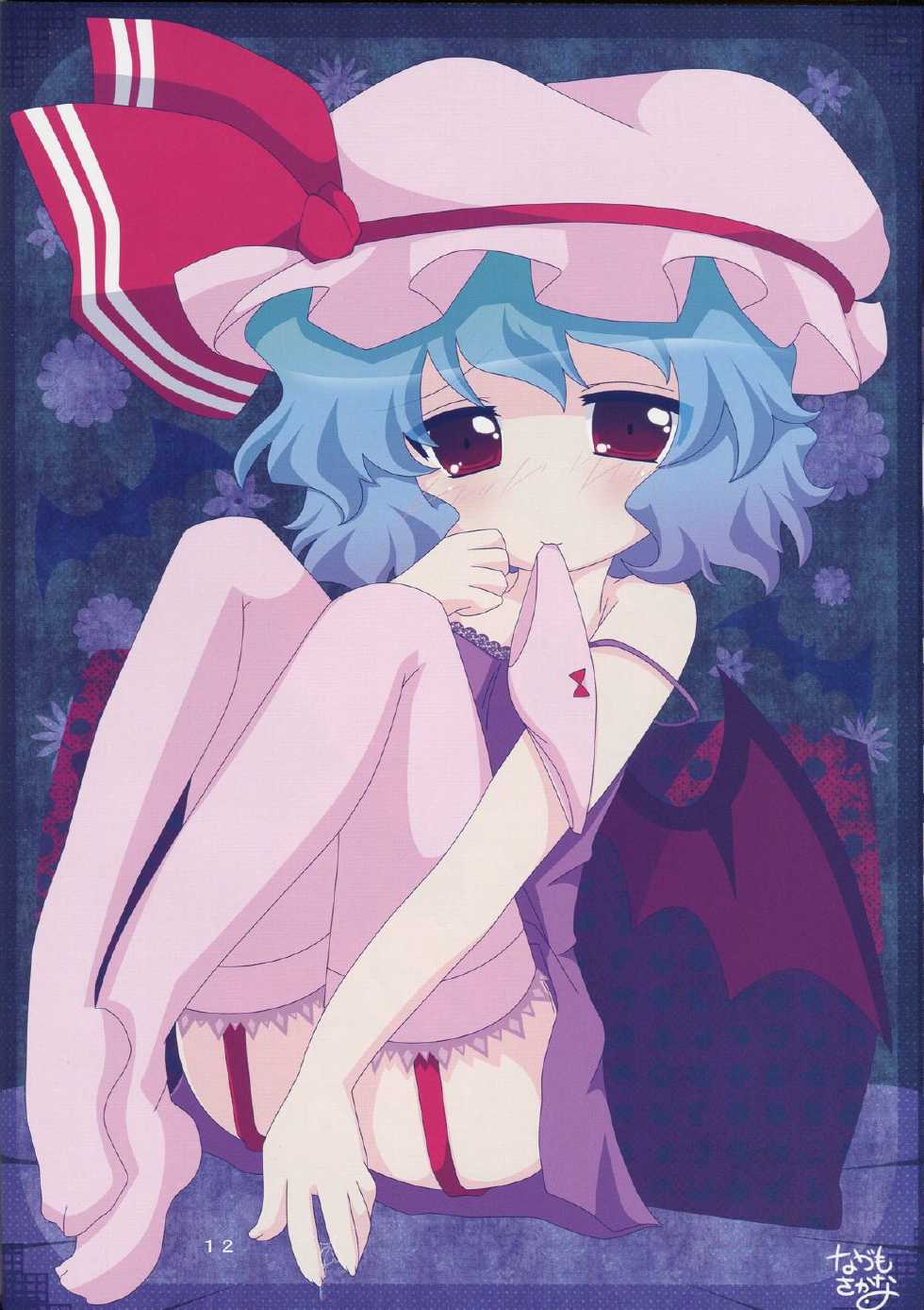 (Reitaisai 10) [Panic Room! (Nagi Yuki)] Scarlet Dezire (Touhou Project) - Page 12