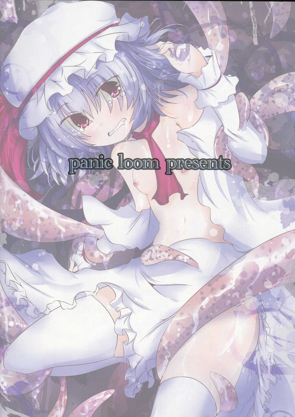 (Reitaisai 10) [Panic Room! (Nagi Yuki)] Scarlet Dezire (Touhou Project) - Page 16