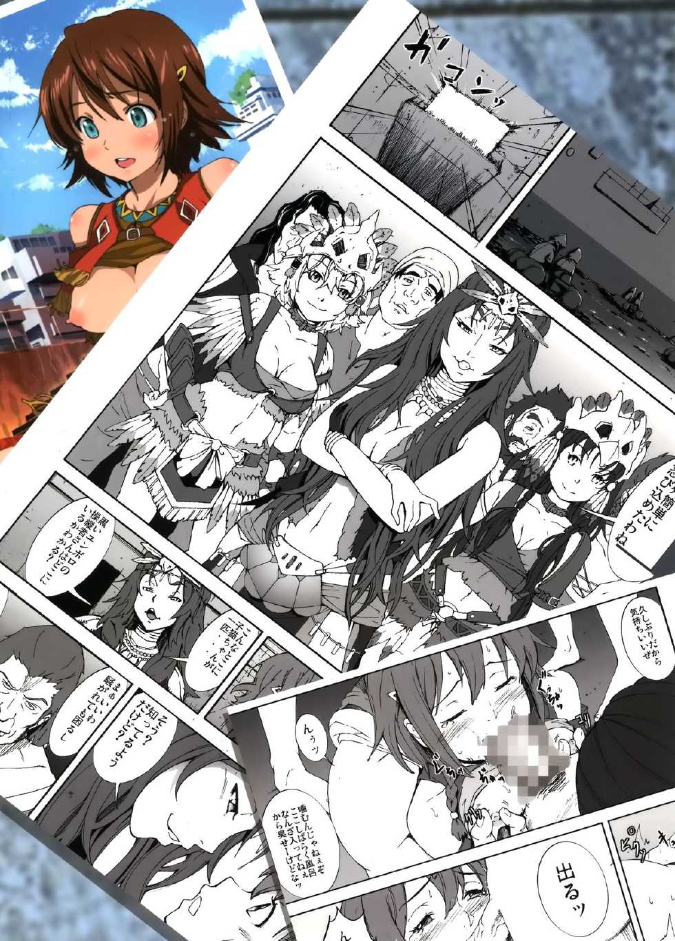 [Ryoujoku kagekidan (Kage Oi, Ahiru)] Ryoujoku Jigoku3 (Suisei no Gargantia) [Chinese] [空気系☆漢化] - Page 23