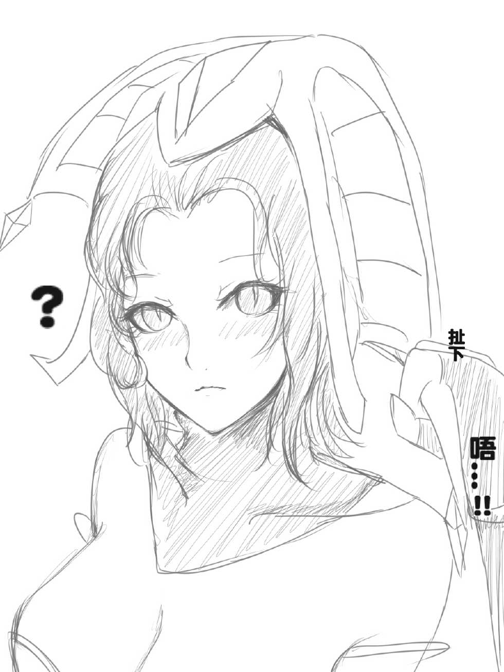(Kumiko) Love Of Lamia (League of Legends) [Chinese] [Digital] - Page 29