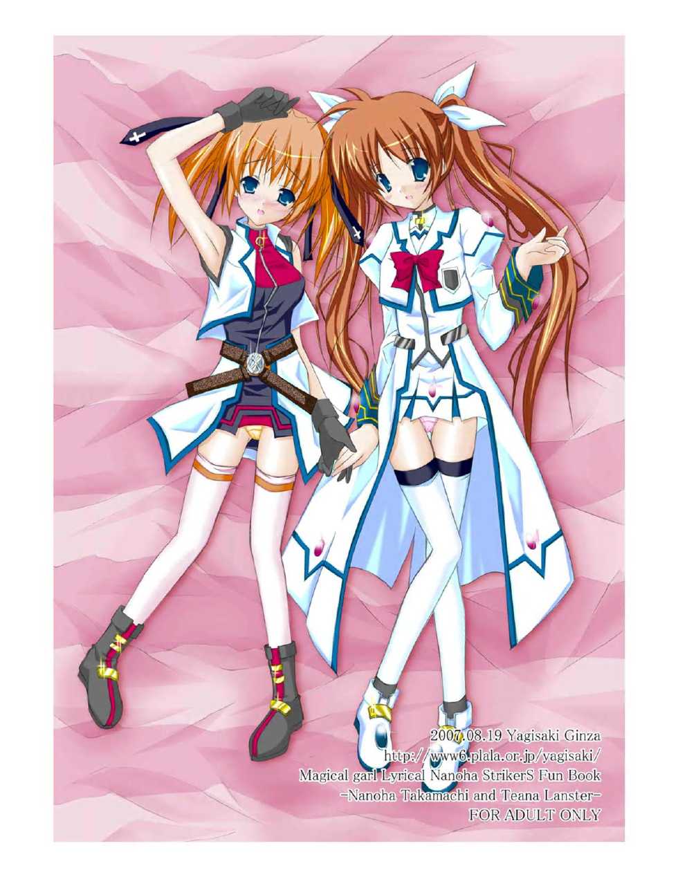 (C72) [Yagisaki Ginza (Yagami Shuuichi)] Nanotia (Mahou Shoujo Lyrical Nanoha StrikerS) - Page 28