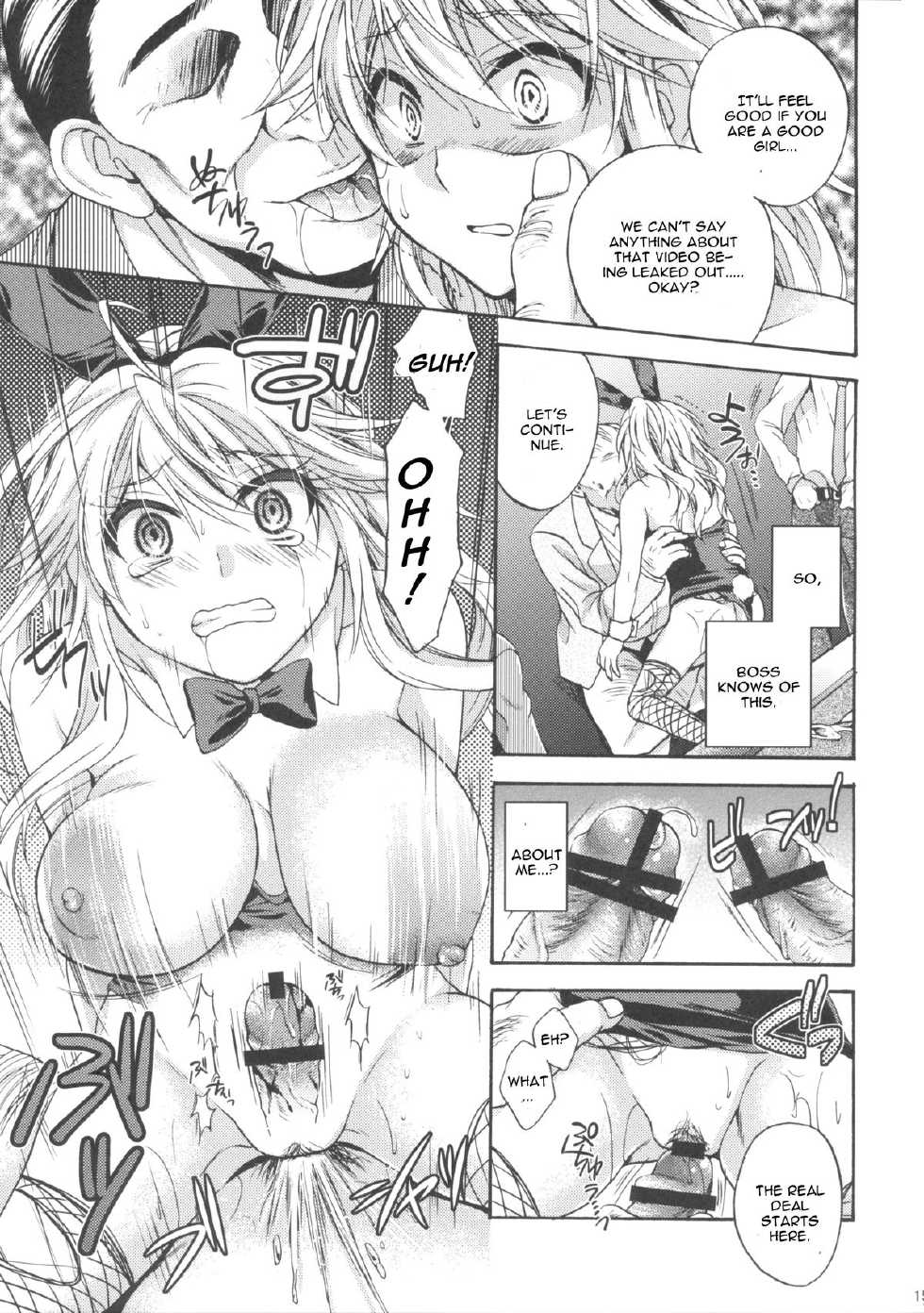 (C83) [Cinderella Complex (Tsubakiya Meguru)] Ikebukuro Saikyou no Ura Shigoto (Durarara!!) [English] [CGrascal] - Page 14