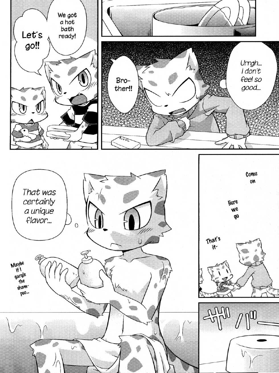 (Kemoket 2) [PELL-MELL WORKS (Kougami)] WHITE OUT (Pop'n Music) [English] [TraumaFox] - Page 7