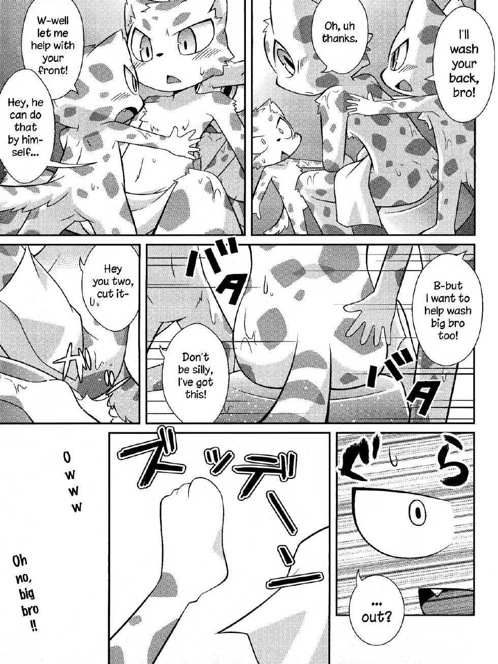 (Kemoket 2) [PELL-MELL WORKS (Kougami)] WHITE OUT (Pop'n Music) [English] [TraumaFox] - Page 8