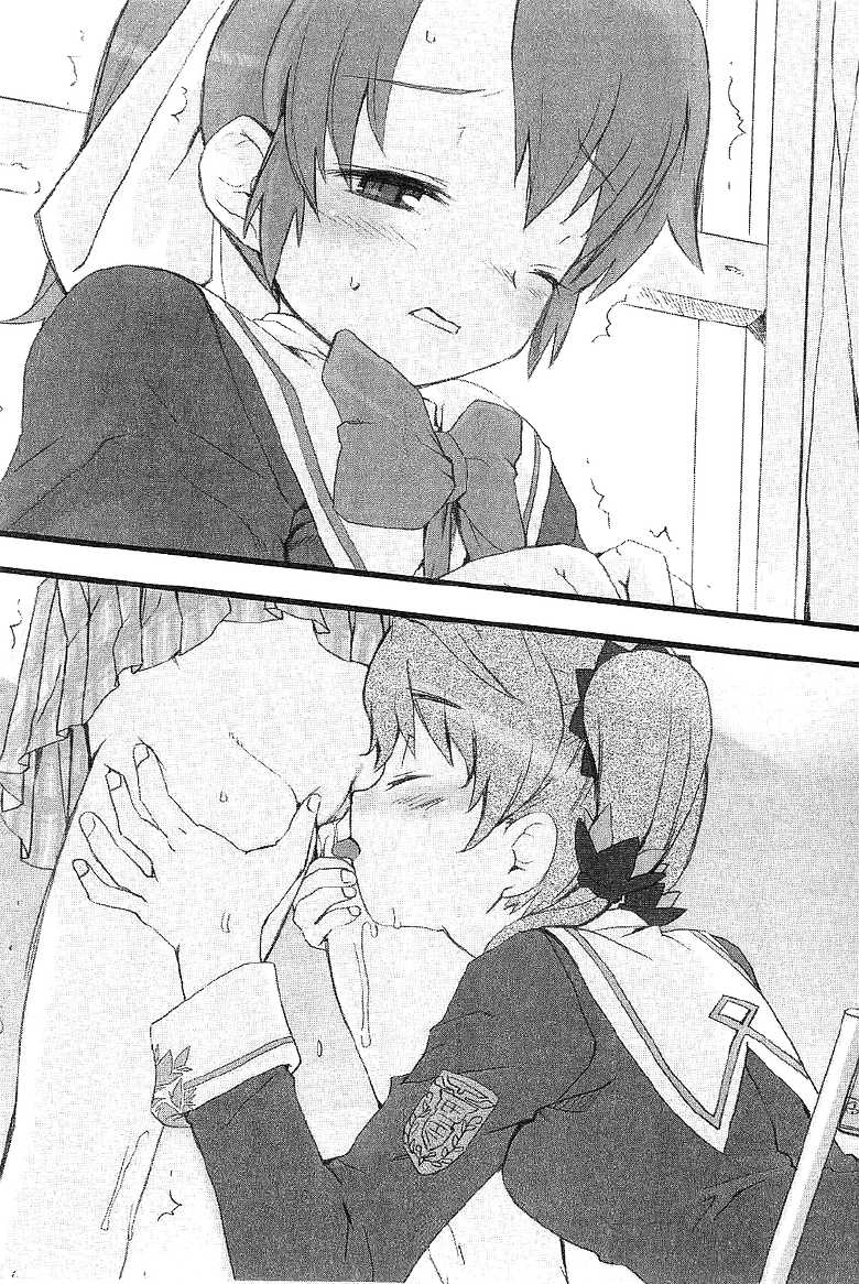 [Okashita Makoto, Hiura R] Nana no Gakuen Life - Oneesama wo Get Seyo - Page 6