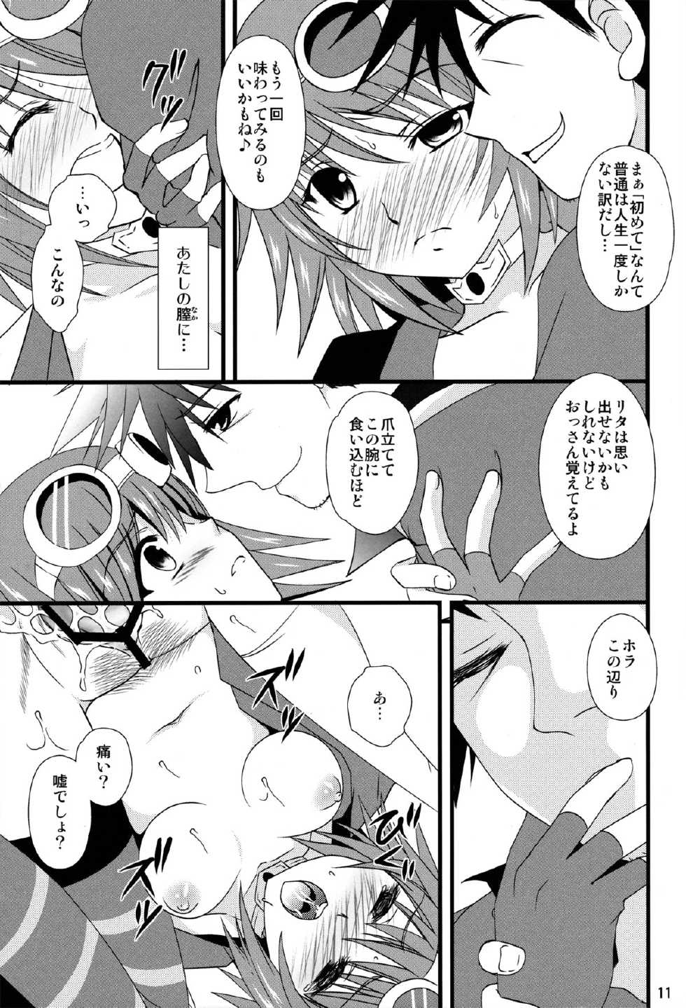 [US (Hinase Kazusa)] Sweet & Sweet Heart (Tales of Vesperia) - Page 10