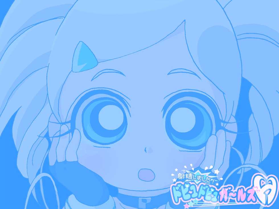 [Pororin ☆ Net] Demashita! Dopyudopyu Girls H (Demashita'! Powerpuff Girls Z) - Page 22