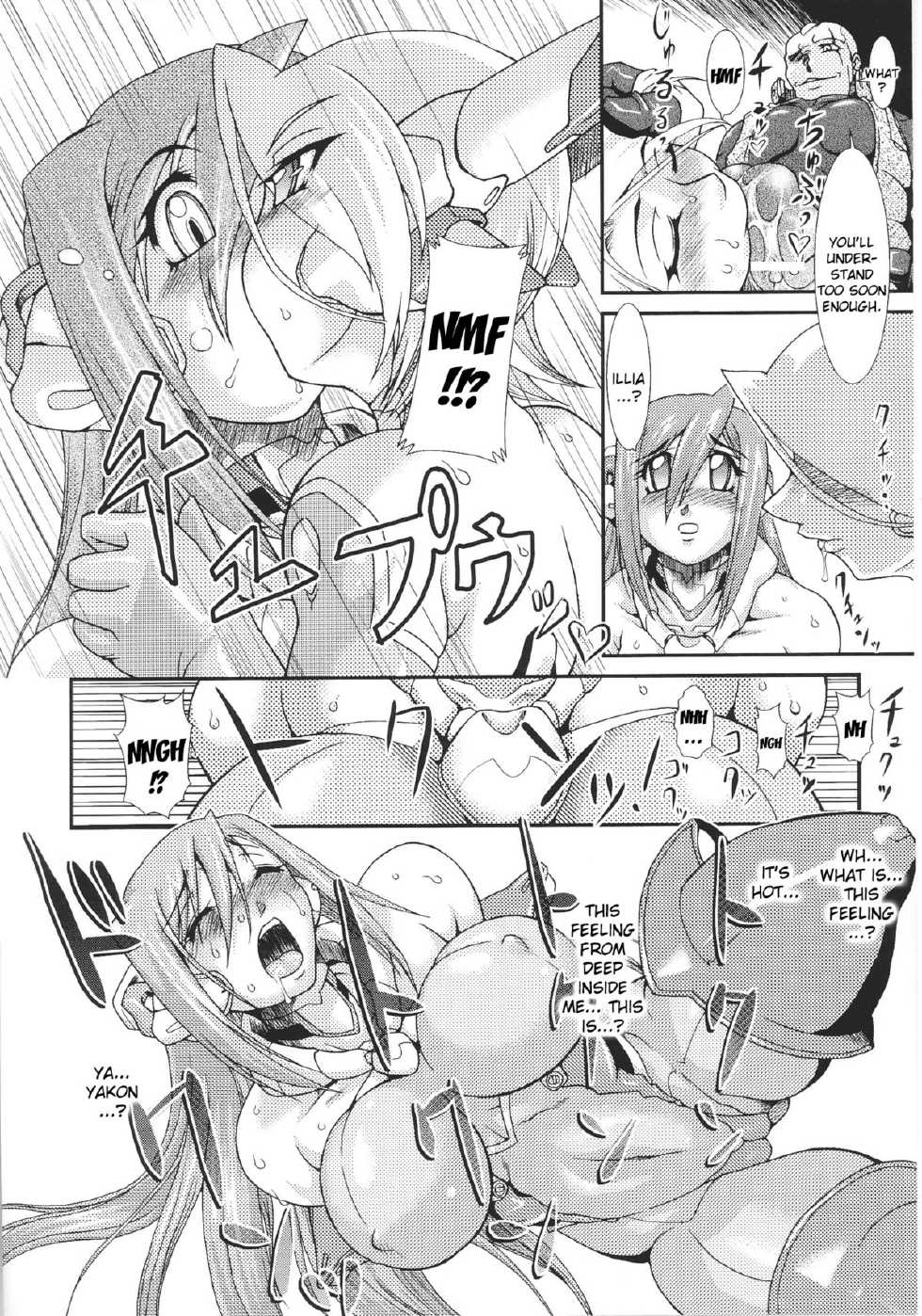 [Anthology] Slave Heroines Vol. 16 [English] {Kizlan&GjustG} - Page 31