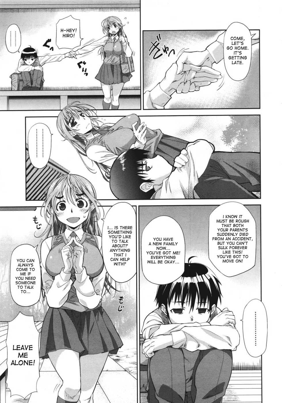 [Tamaki Yayoi] Ane Hug [English] {desudesu} - Page 7