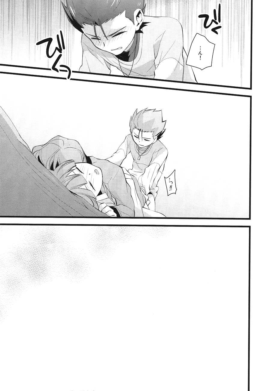 [Ingreen (Yuuki Hisawa)] Nee Kotakun! (Ginga e Kickoff!!) - Page 21