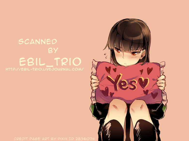 [Ingreen (Yuuki Hisawa)] Nee Kotakun! (Ginga e Kickoff!!) - Page 32