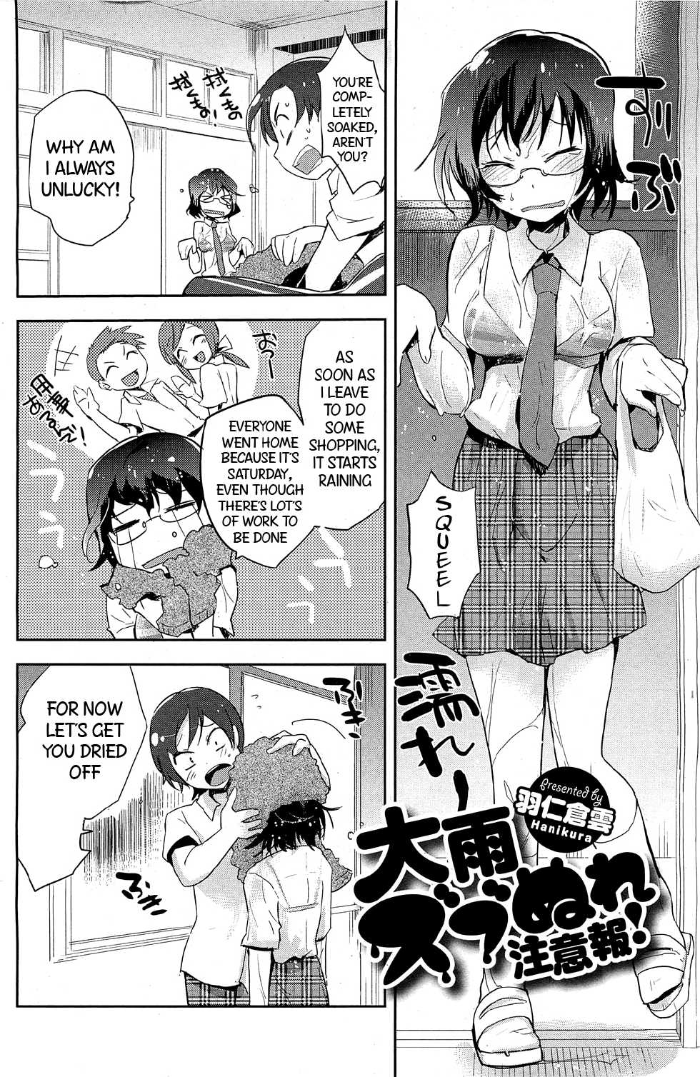 [Hanikura Un] Ooame Zubunure Chuuihou! | Heavy Rain Warning! (COMIC HOTMiLK 2013-08) [English] [Kameden] - Page 2