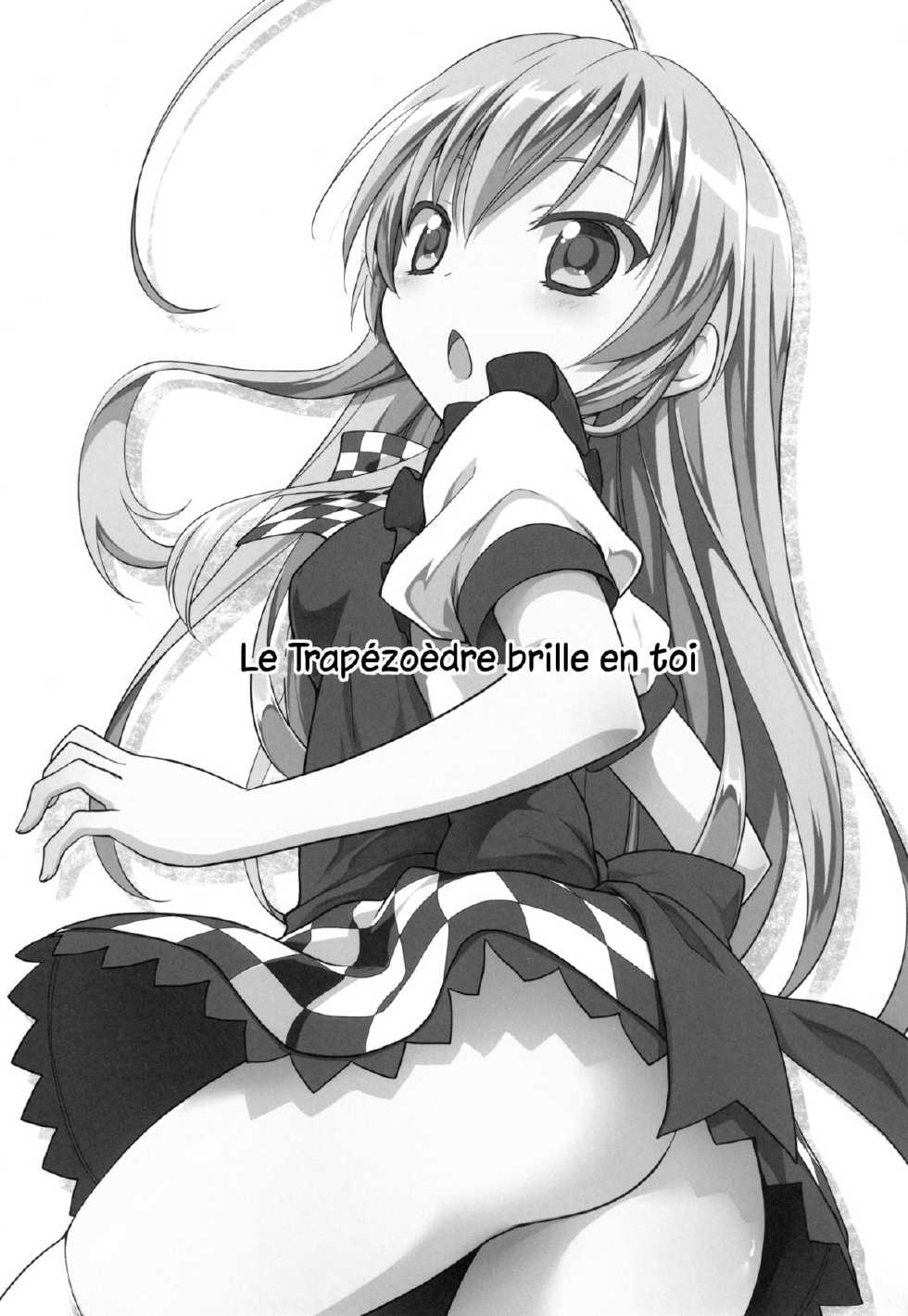 [Rotary Engine (Kannazuki Motofumi)] Trapezohedron wa Kimi ni Kagayaku | Le Trapézoèdre brille en toi (Haiyore! Nyaruko-san) [French] [Digital] - Page 3