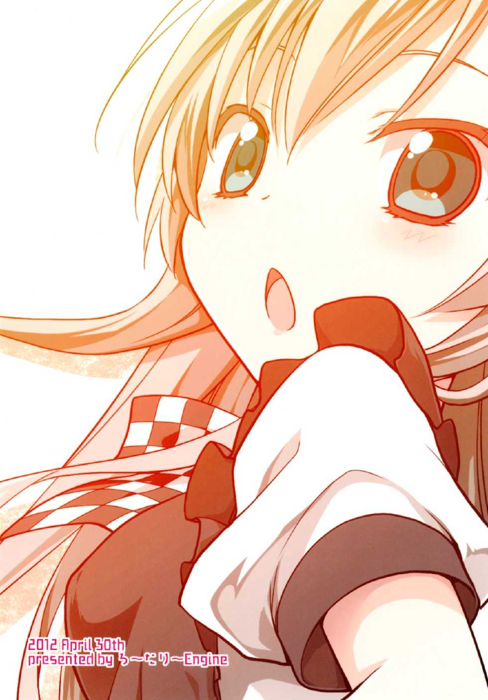 [Rotary Engine (Kannazuki Motofumi)] Trapezohedron wa Kimi ni Kagayaku | Le Trapézoèdre brille en toi (Haiyore! Nyaruko-san) [French] [Digital] - Page 20