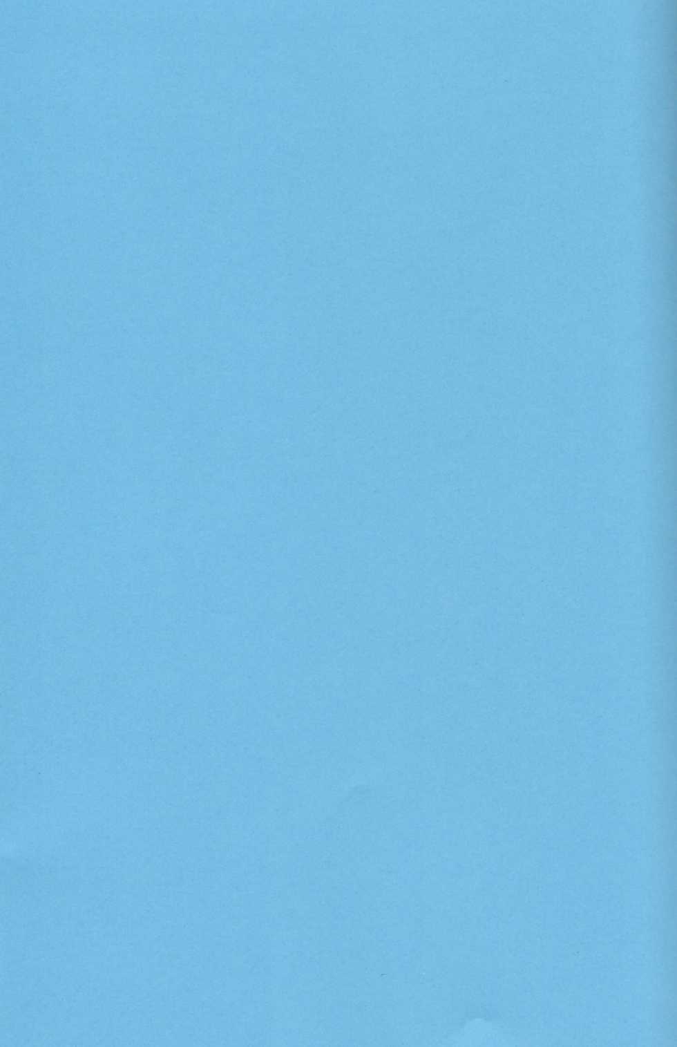 [Masaki Rioka] Trust Me (Bleach) (korean) - Page 20