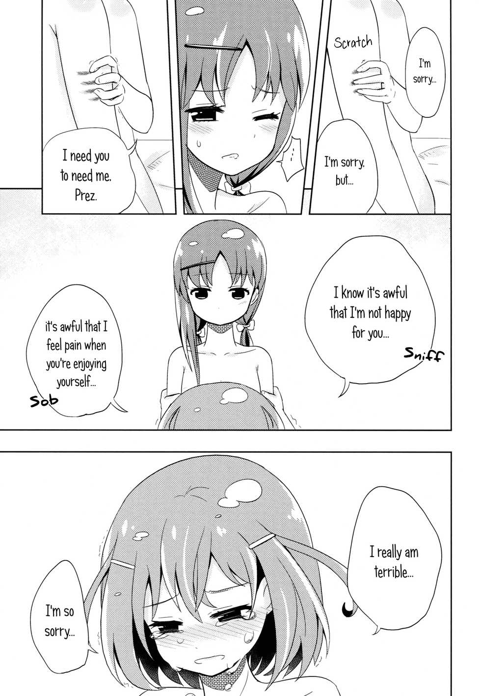 (COMIC1☆7) [Kaisen Teikoku (Sakasana)] Neutral Position (Saki) [English] [Yuri-ism] - Page 22