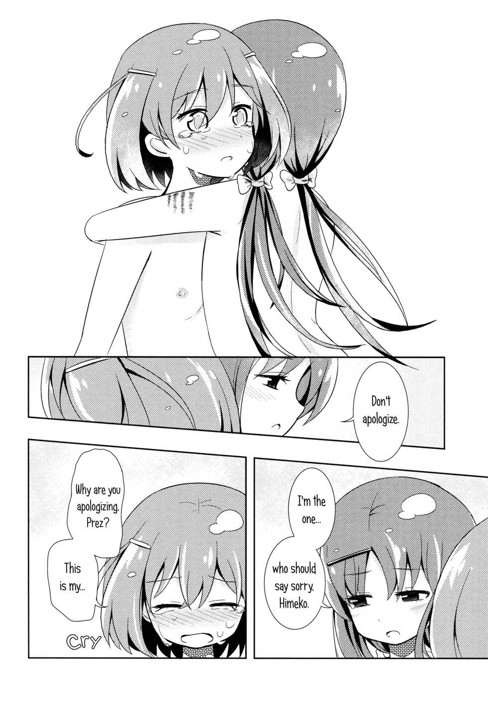 (COMIC1☆7) [Kaisen Teikoku (Sakasana)] Neutral Position (Saki) [English] [Yuri-ism] - Page 23