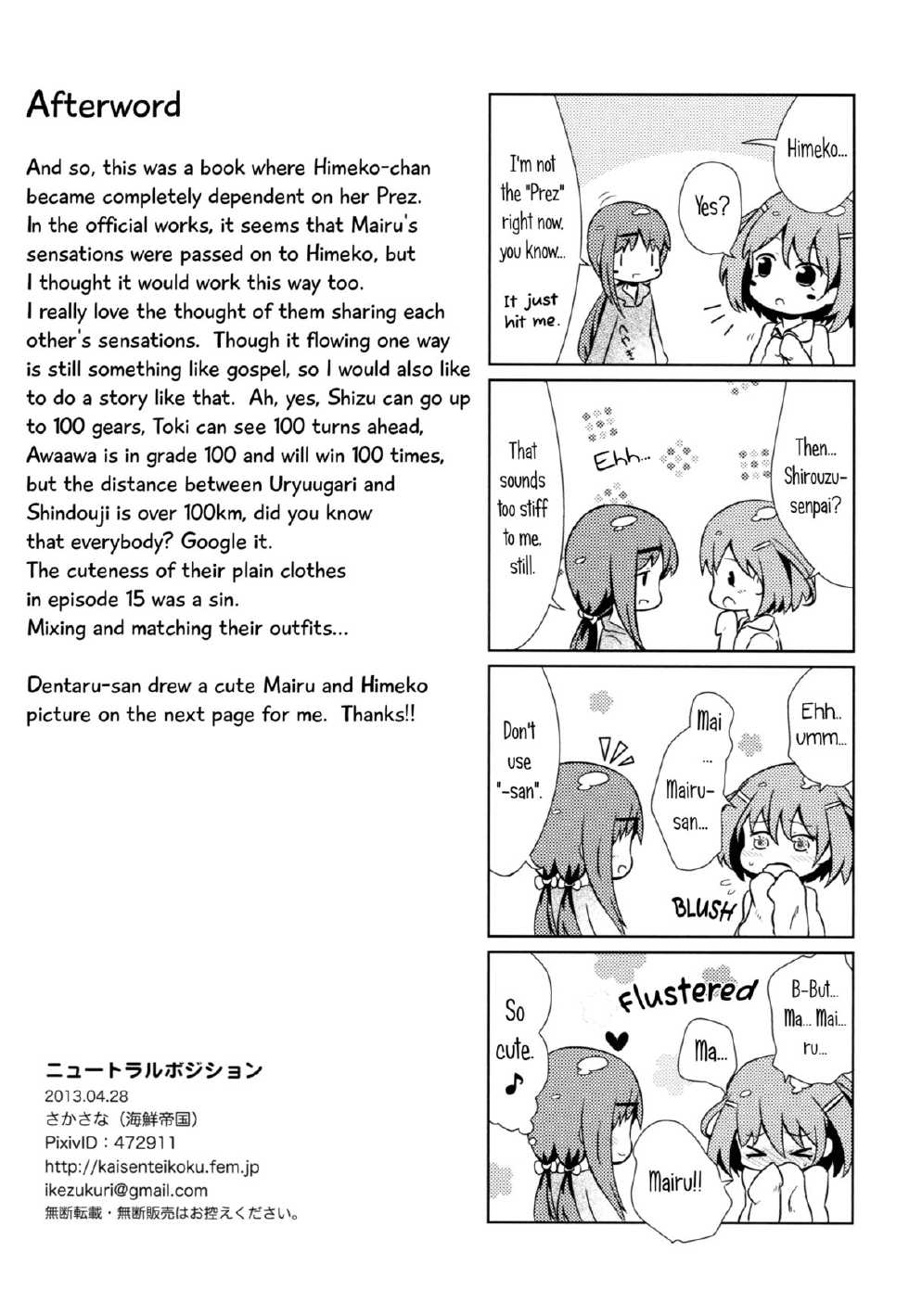 (COMIC1☆7) [Kaisen Teikoku (Sakasana)] Neutral Position (Saki) [English] [Yuri-ism] - Page 32