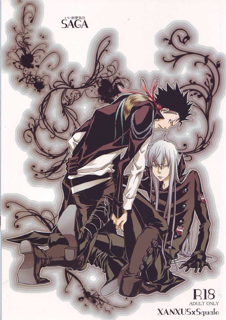 [Hage] Saga (Katekyo Hitman Reborn) - Page 1