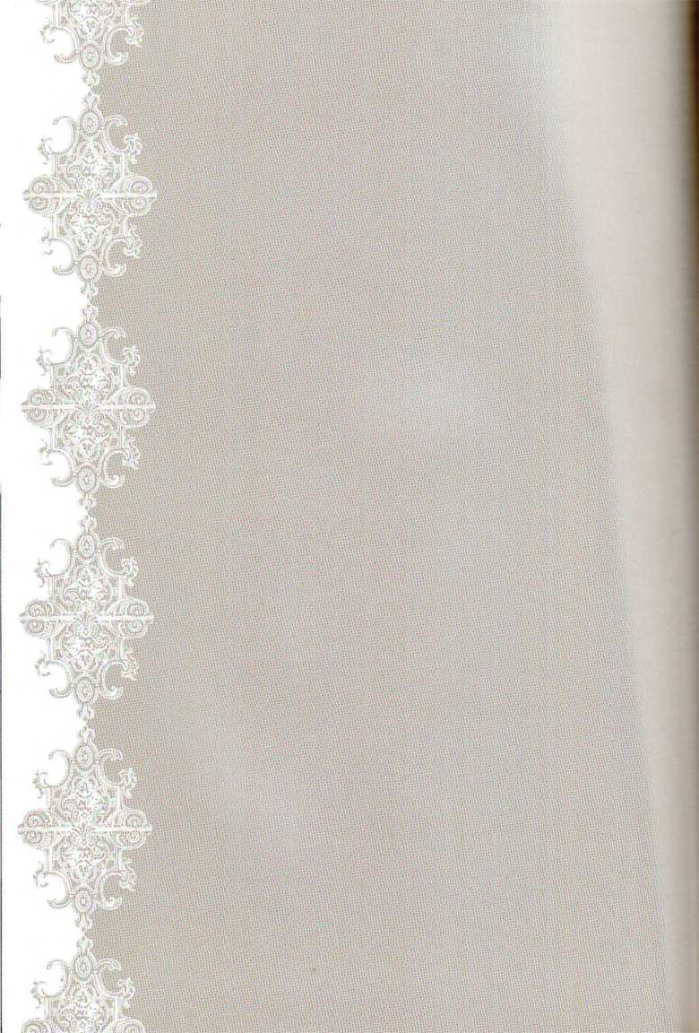 [Hage] Saga (Katekyo Hitman Reborn) - Page 2