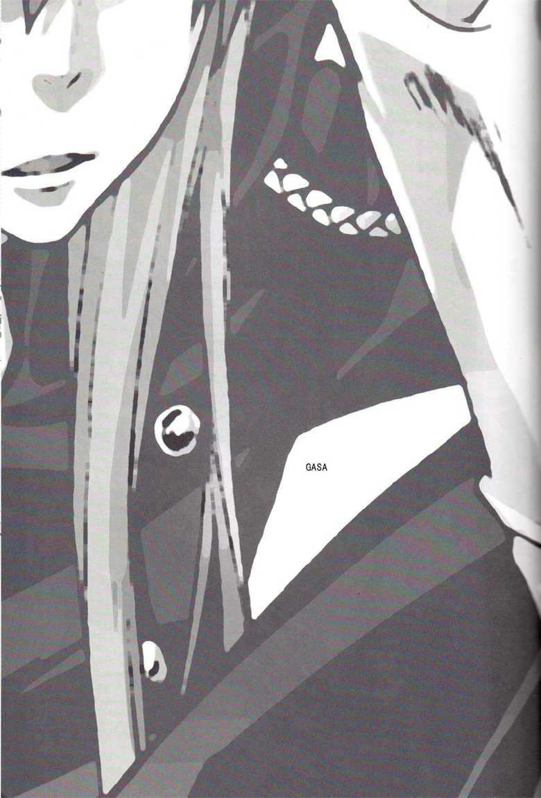 [Hage] Saga (Katekyo Hitman Reborn) - Page 3