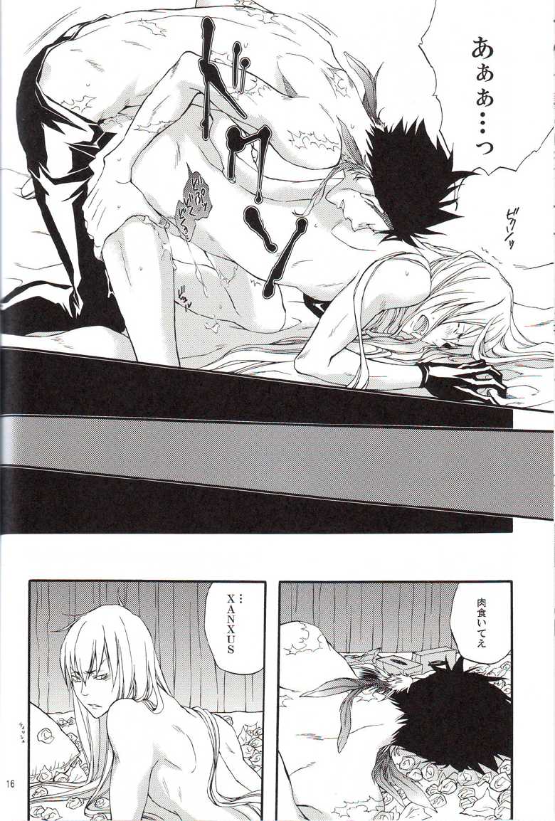 [Hage] Saga (Katekyo Hitman Reborn) - Page 15