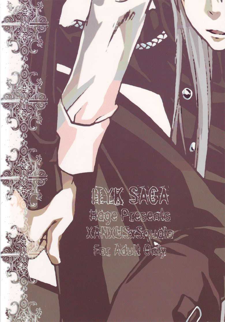 [Hage] Saga (Katekyo Hitman Reborn) - Page 22