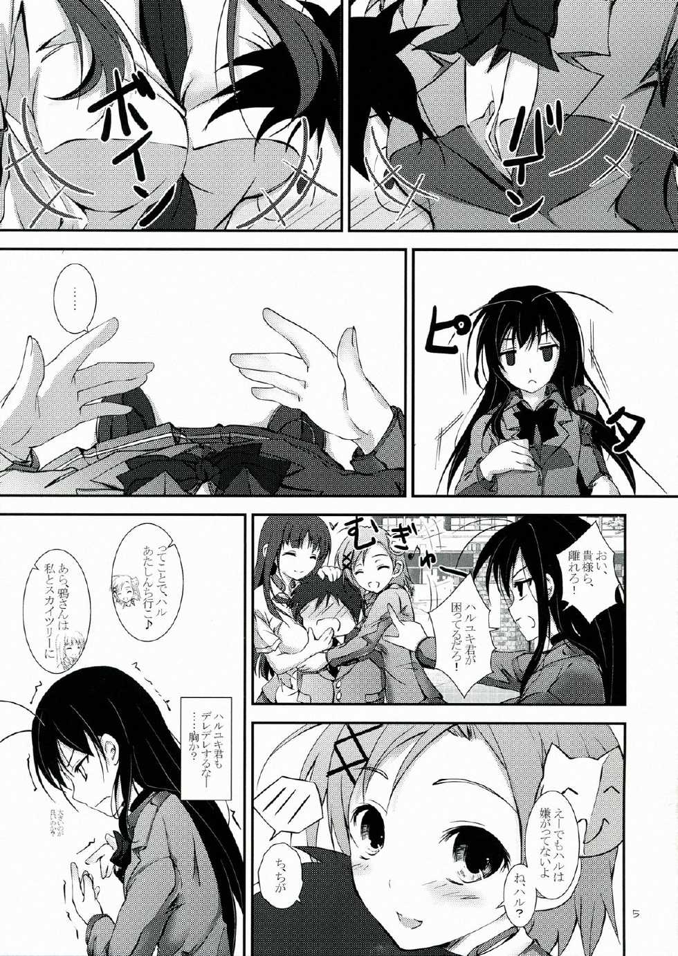 (C82) [Yagisaki Ginza (Yagami Shuuichi)] PlainBust (Accel World) - Page 5