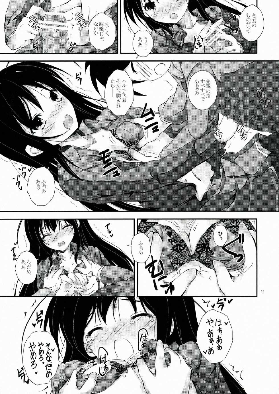 (C82) [Yagisaki Ginza (Yagami Shuuichi)] PlainBust (Accel World) - Page 11