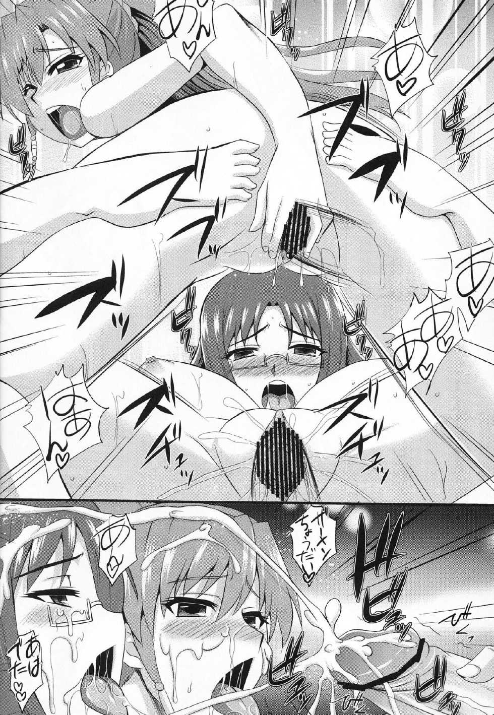 (ComiComi17) [Take Out (Zeros)] Shoukan no Gargantia (Suisei no Gargantia) - Page 29