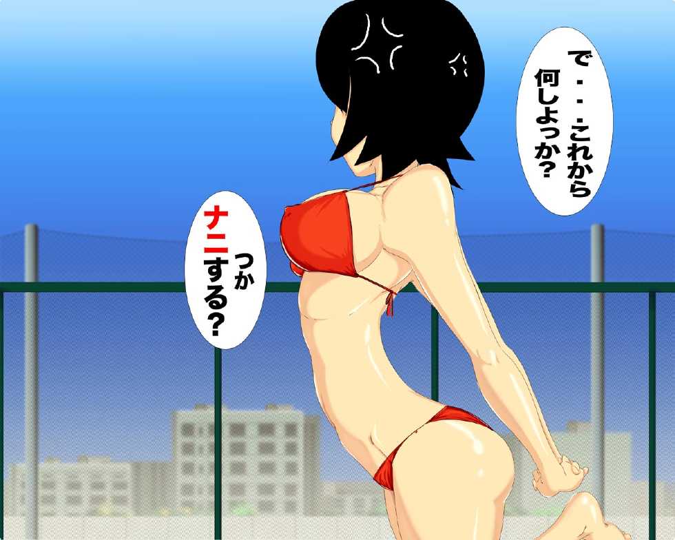 [Gul-Fuh] Futsuu No Ko Wa...Ma Soudeshou  (Sayonara Zetsubou Sensei) - Page 7