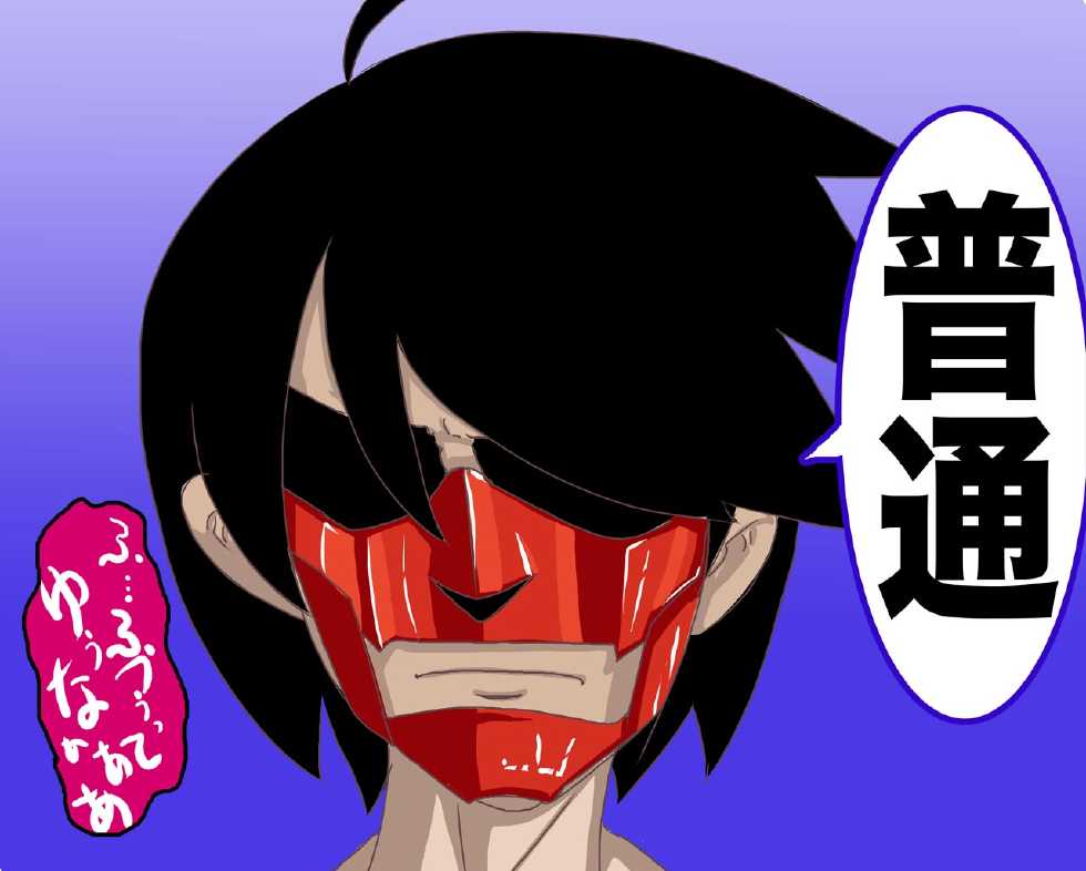 [Gul-Fuh] Futsuu No Ko Wa...Ma Soudeshou  (Sayonara Zetsubou Sensei) - Page 40