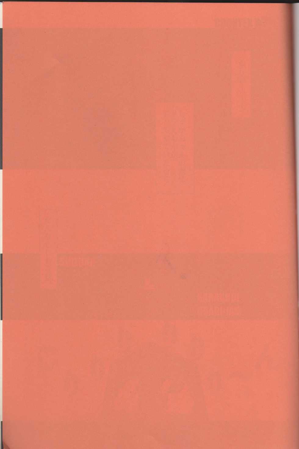 (C74) [Kobo Doracha (Yukimura)] Shizuka & Kurikuri Guardian (Doraemon) - Page 2