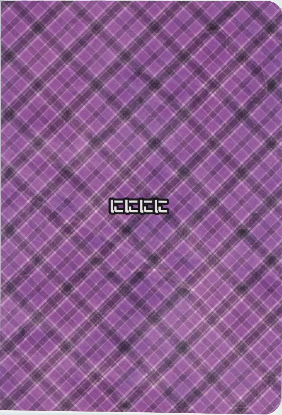 (Fur-st 5) [Nininini (DANGAN)] Naisho no Secretary (Animal Crossing) - Page 2