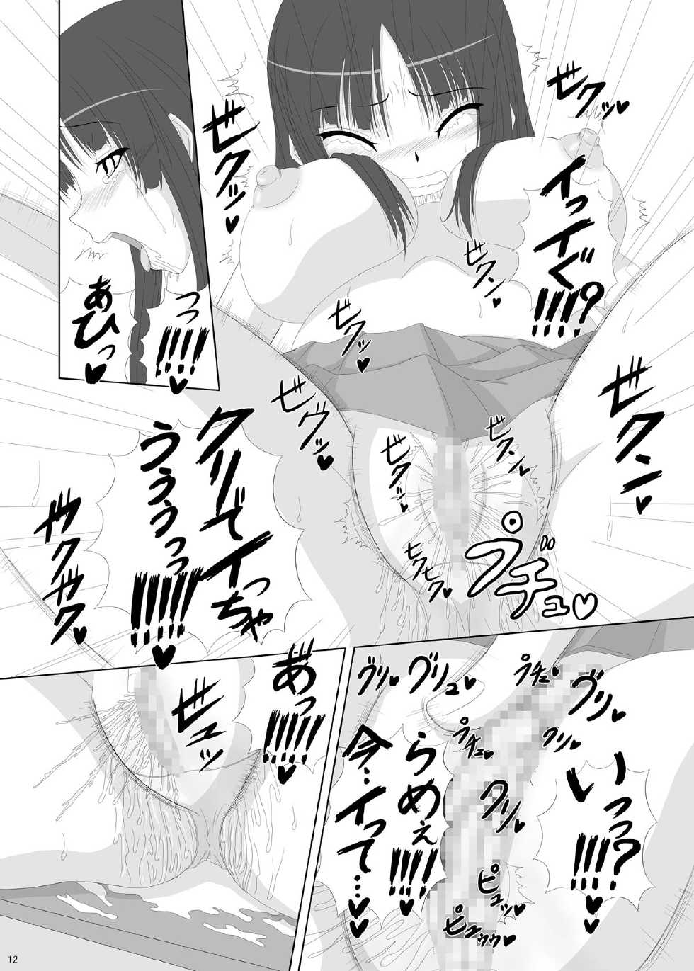[TEMPLE (Tenrai)] Danshi Kinsei (K-On!) [Digital] - Page 12