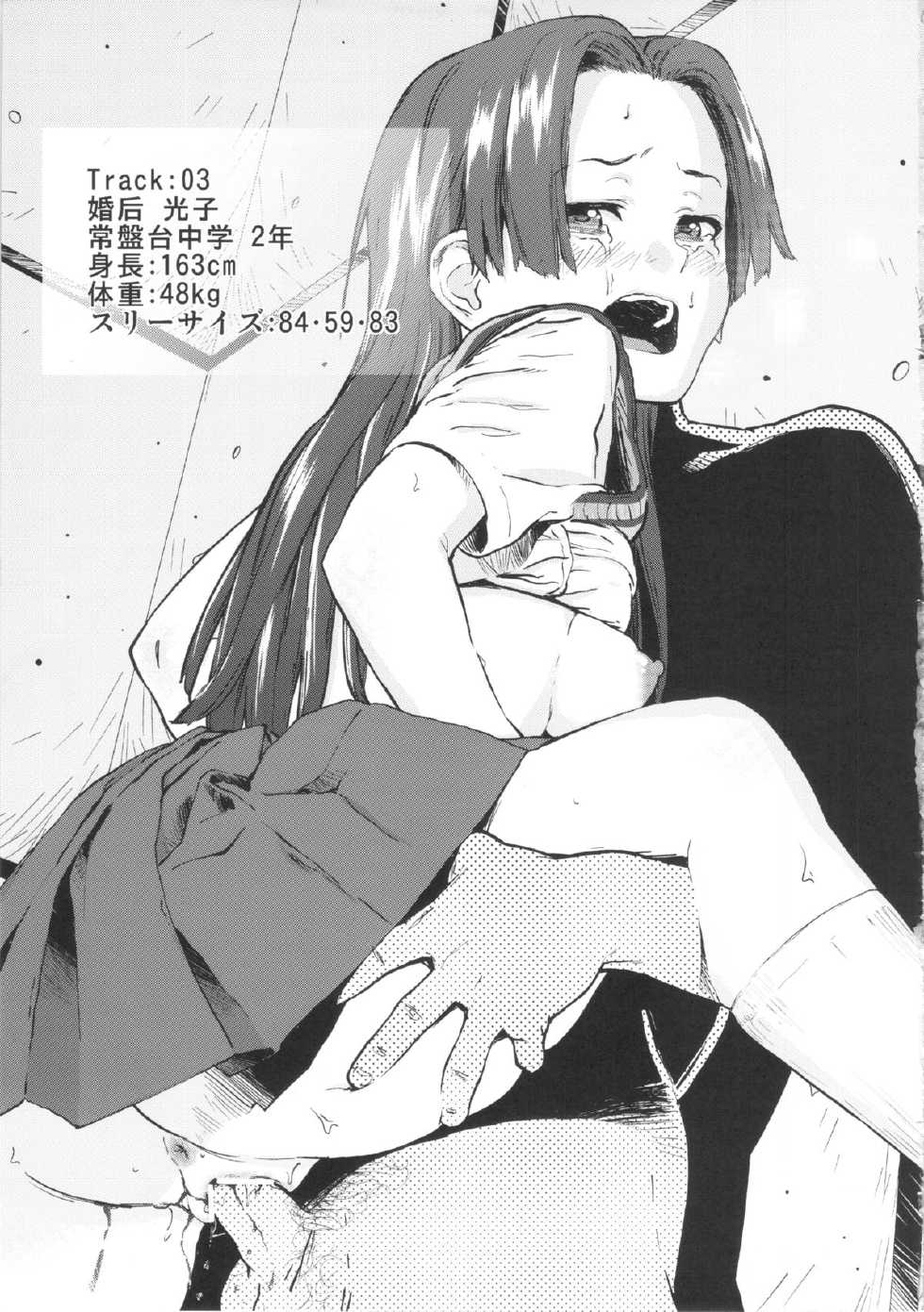 [†NIL† (Fujibayashi Haru)] Non-Sound Track (Toaru Kagaku no Railgun) - Page 8