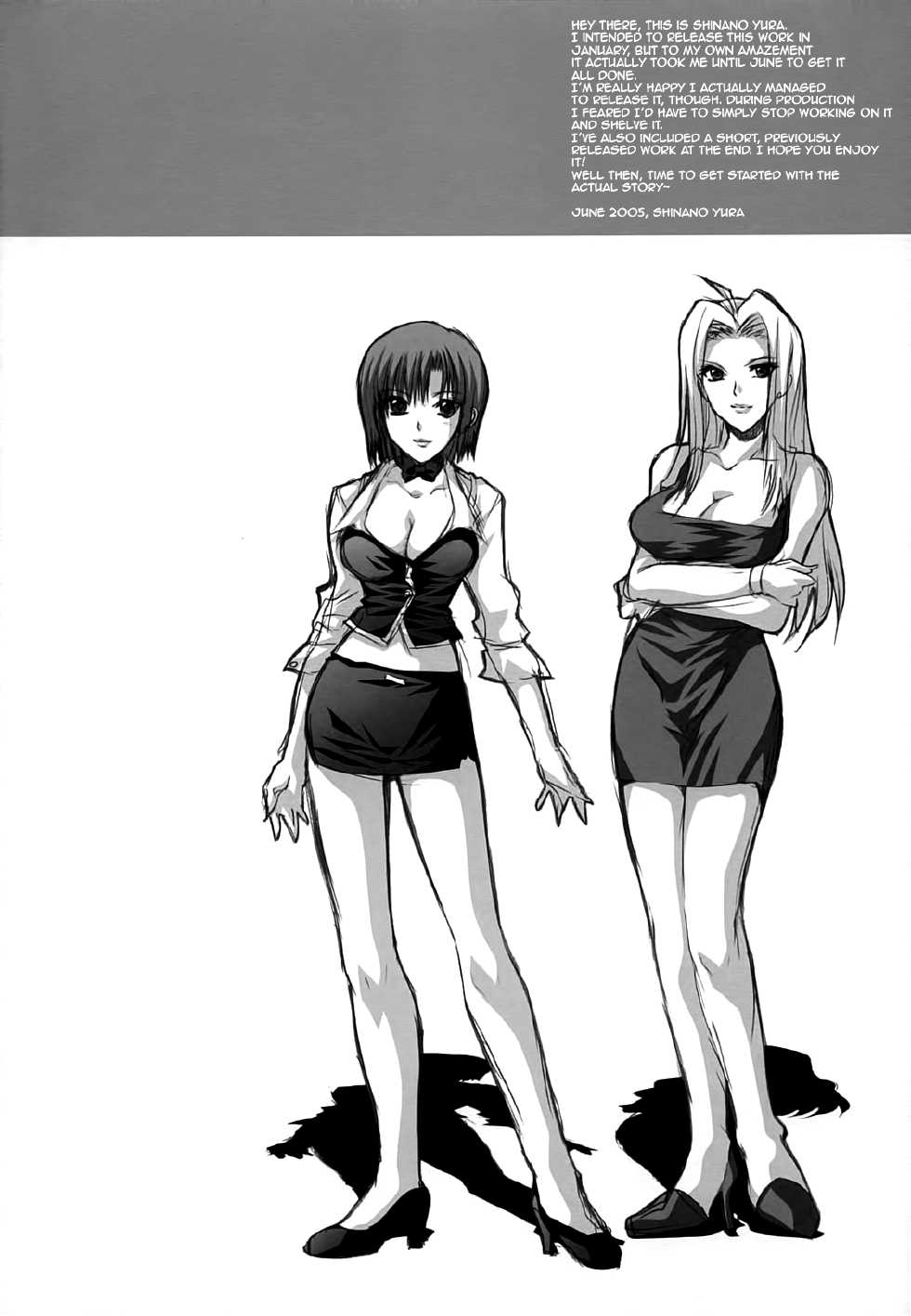 (SC28) [Fantasy Wind (Shinano Yura)] VIP_GIRL (Super Black Jack) [Spanish] [Henpagina + La Biblioteca de Saizoh] - Page 3