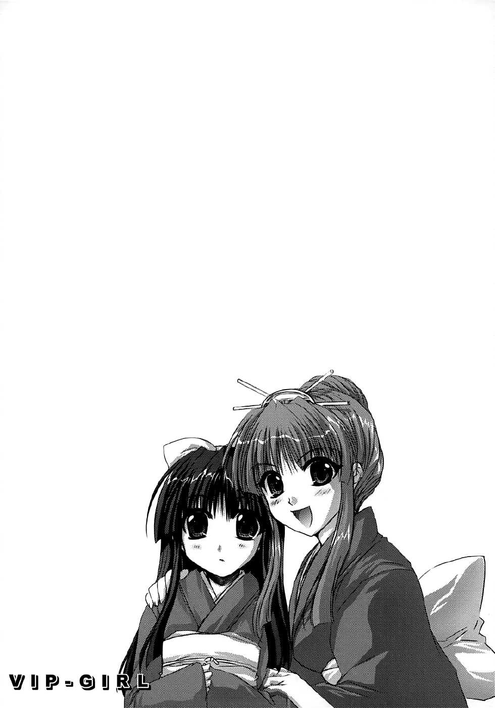 (SC28) [Fantasy Wind (Shinano Yura)] VIP_GIRL (Super Black Jack) [Spanish] [Henpagina + La Biblioteca de Saizoh] - Page 24