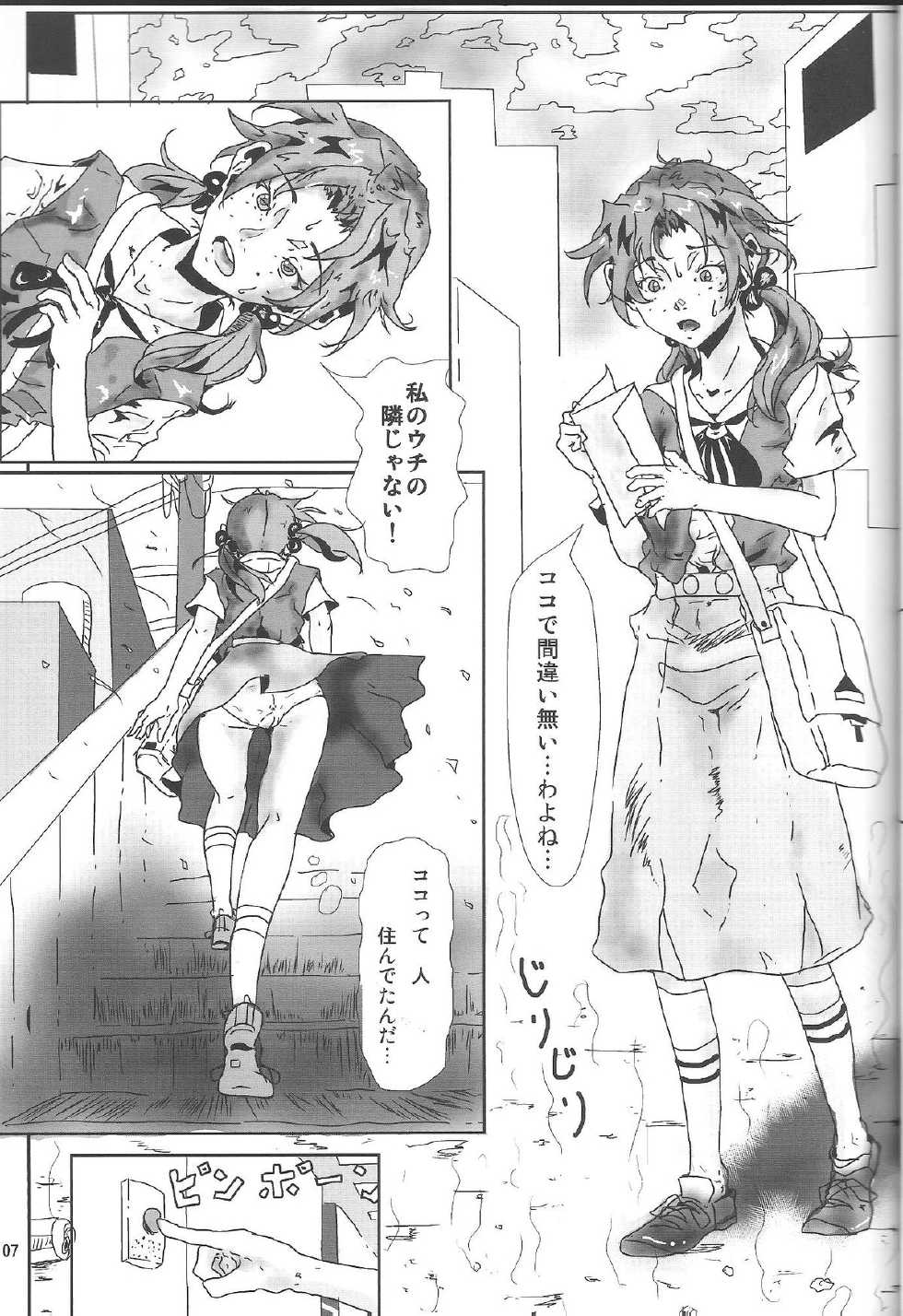 [Nekofukurou (wagna] Chotto danshi chanto yatte yo!! [Neon Genesis Evangelion] - Page 6