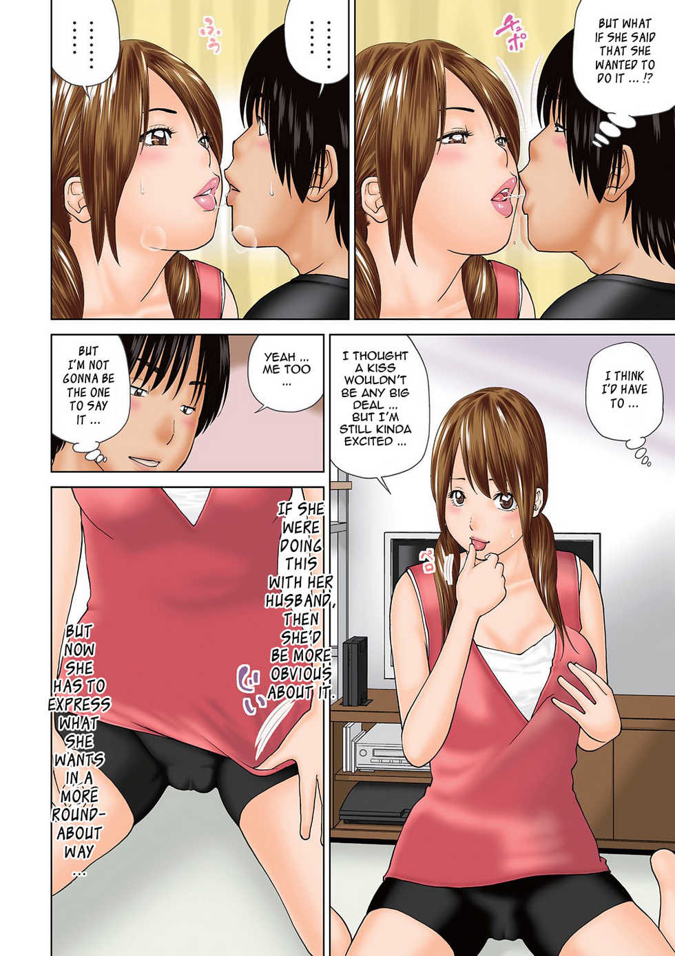 [Kuroki Hidehiko] 33 Sai Midarazuma | 33 Year Old Lusty Housewife [English] {Tadanohito} [Decensored] [Digital] - Page 6