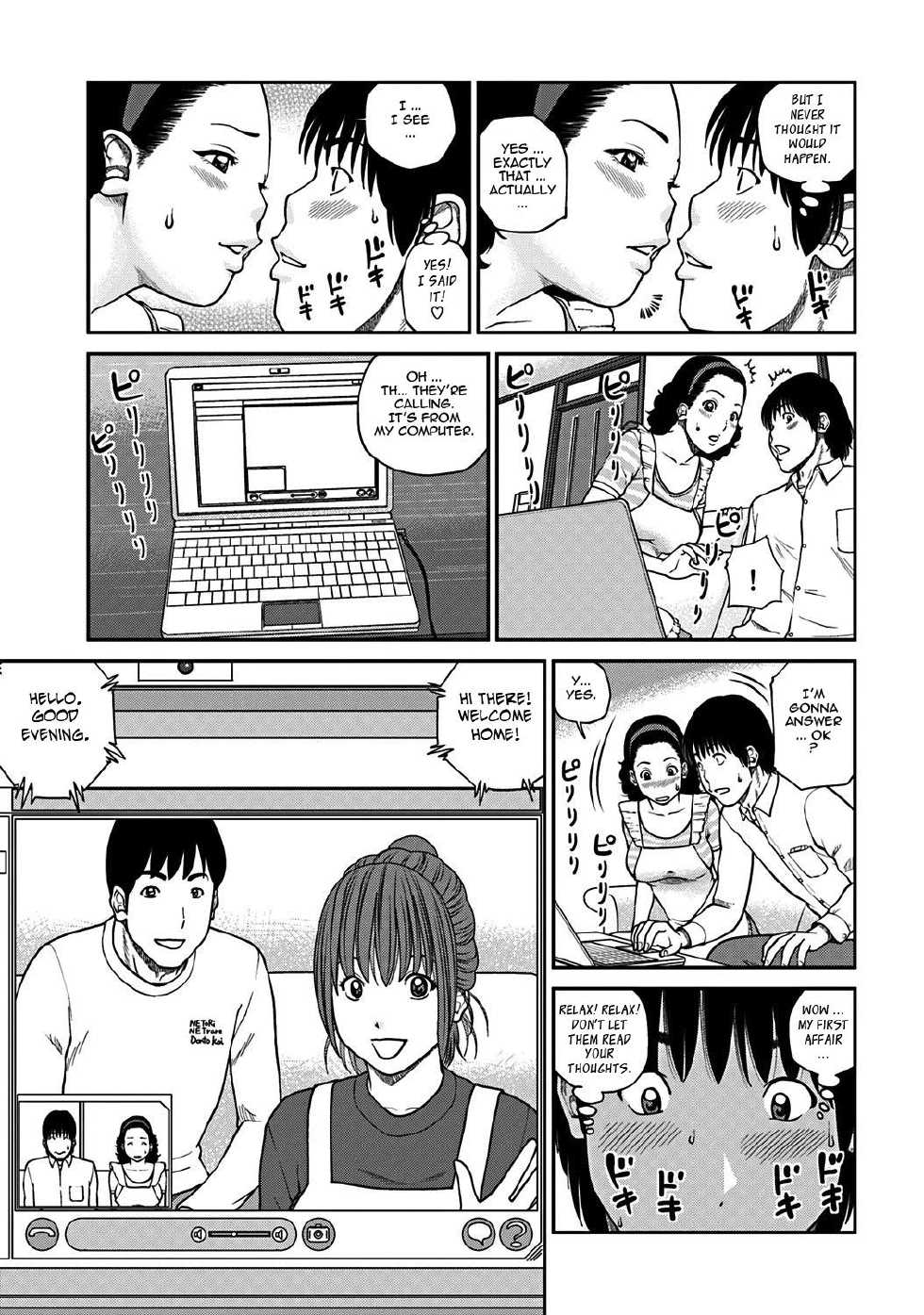 [Kuroki Hidehiko] 33 Sai Midarazuma | 33 Year Old Lusty Housewife [English] {Tadanohito} [Decensored] [Digital] - Page 26