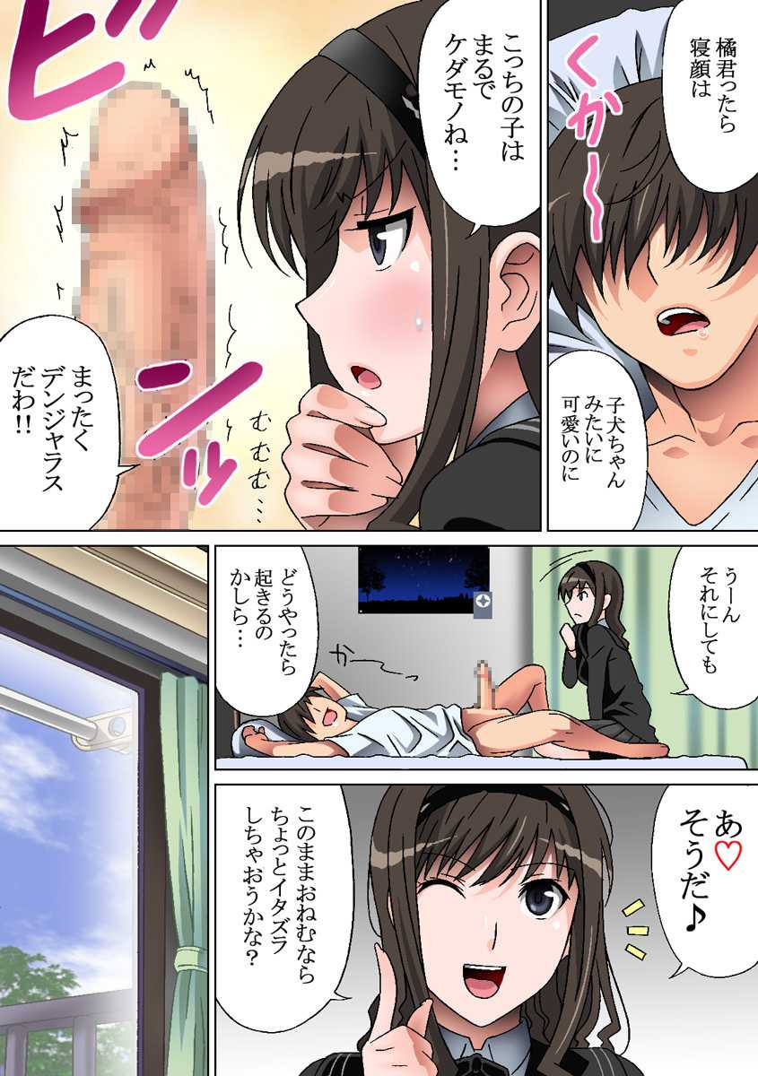 [Selene (Rudoni)] Kagayaku Hotori de (Amagami, PhotoKano) - Page 22