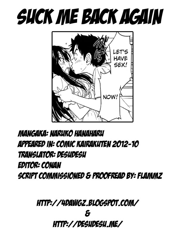 [Naruko Hanaharu] Suck Me Back Again (COMIC Kairakuten 2012-10) [English] {4dawgz+desudesu} - Page 29