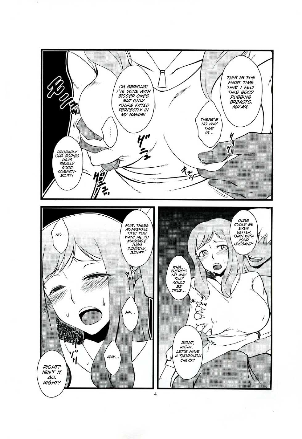 (C83) [Hanjuku Yude Tamago (Canadazin)] Futanari Tsuma Nanako [SMDC] [English] - Page 4